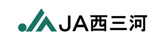 JA西三河