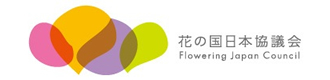 花の国日本協議会